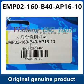 Držači alata ZCC EMP02-160-B40-AP16-10