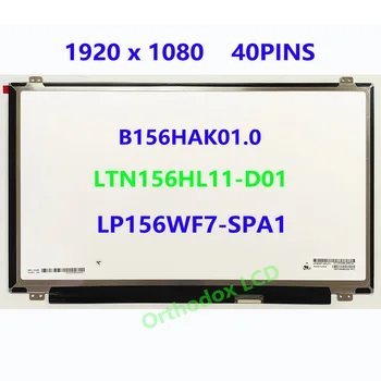 Uložak zaslon osjetljiv na dodir LP156WF7 SPA1, pogodan za B156HAK01.0 LTN156HL11-D01, 15,6 inča, led zaslon za Dell Inspiron 15 5558 5559