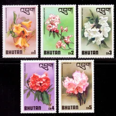 5 KOM., Poštanske marke Butan, 1976, Cvjetni marka, Biljna marka, Zbirka maraka, Novi brand Vrhunske kvalitete za prikupljanje, MNH