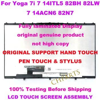 Za Lenovo Yoga 7i 7 14ITL5 82BH 82LW 7 14ACN6 82N7 7-14ITL5 Laptop LCD zaslon Zamjena FHD ekran Osjetljiv na dodir u prikupljanju 5D10S39740