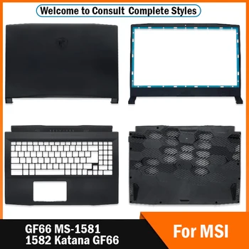 Novost Za MSI GF66 MS-1581 1582 Katana GF66 Serije Laptop Gornje Kućište LCD Zaslon Stražnji Poklopac/Prednja strana/Upor za rukama/Donje kućište Crna 15,6 inča