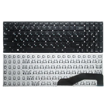 Laptop Ruski Engleski Raspored Tipkovnice Za Asus X540 X540L R540 X544 X540LJ X540S X540SA X540SC
