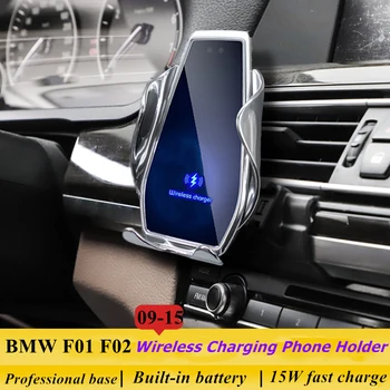 Dizajniran za BMW F01 F02 serije 7 2009-Auto Držač Telefona 15 W Qi Bežično Auto Punjač za iPhone Xiaomi Samsung, Huawei