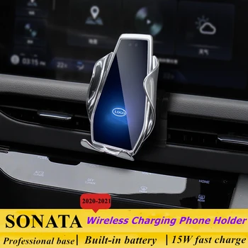 Dizajniran za Hyundai Sonata 2020-2021 Auto Držač Telefona 15 W Qi Bežično Auto Punjač za iPhone Xiaomi Samsung, Huawei Univerzalni
