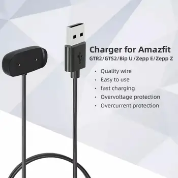 USB Kabel Za Punjenje, Brzi Punjač, Dock Adapter Za Amazfit Gtr 2 (GTR2)/Gts 2 (GTS2) /Bip U/Gtr 2e Pribor Za priključne stanice