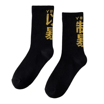11 BYBB'S DARK Par Dugih Čarapa od čistog pamuka u stilu hip-hop 2022, kineski Taktički čarape u stilu харадзюку, Uličnu Odjeću, Modne Čarape za Skateboard, Unisex