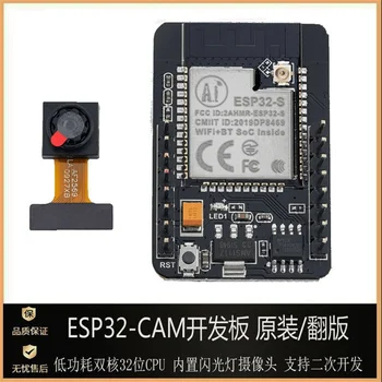 ESP32-CAM WiFi Modul 2,4 G Antena ESP32 Serijski na WiFi ESP32 CAM Naknada za razvoj 5 U Bluetooth Modul kamere OV2640 DIY