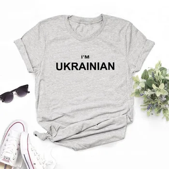 Ja Ukrajinska ženska t-Shirt muška casual majica s буквенным po cijeloj površini Ukrajina Lover Majica harajuku majica kratkih rukava ženska odjeća