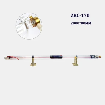 Shzr 170 W Co2 Laserska cijev Maksimalna snaga 180 W, Promjer 80 mm Co2 Metalni Laserska cijev Staklena cijev je zatvorena
